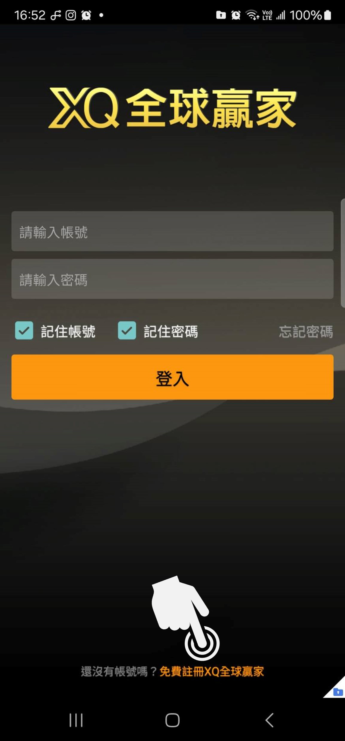 XQ