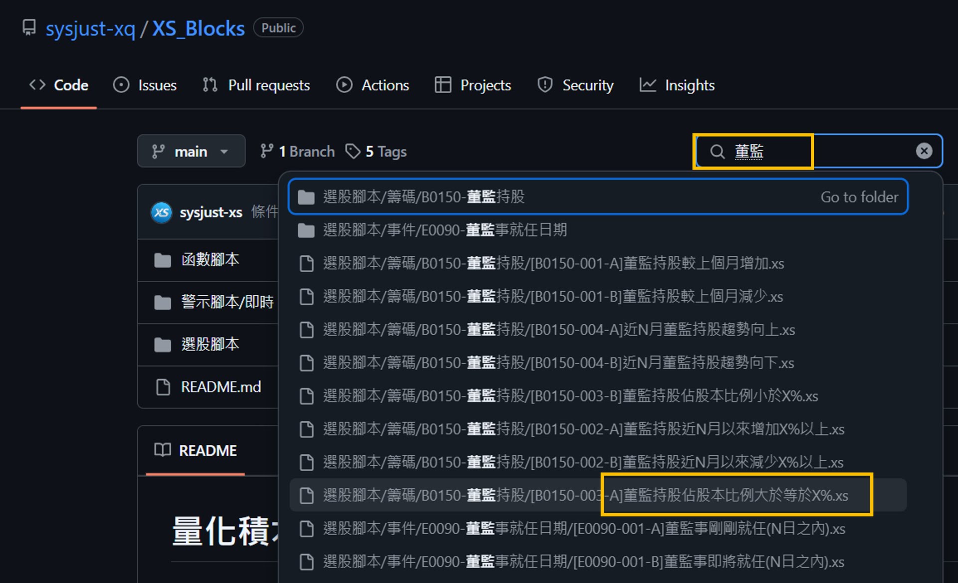 XQGithub