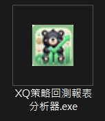 exe