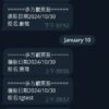 將XQ訊號發送到Telegram的XQ2TG小工具：圖片 3
