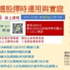 陳文賢老師選股擇時運用與實證：圖片 2