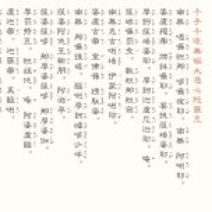 Profile photo of Frederic04120127