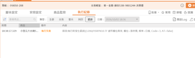 螢幕擷取畫面 2026-10-02 184124