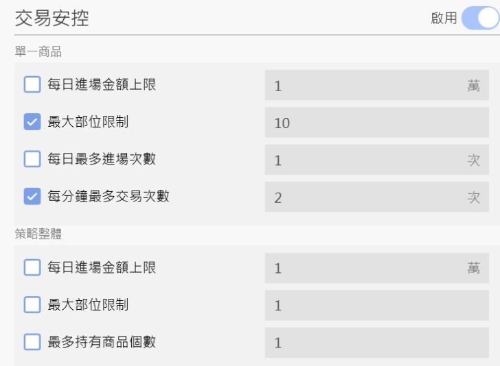 多空程式碼2