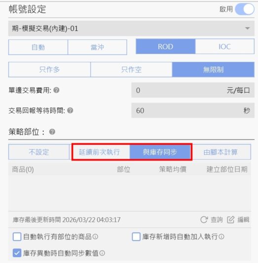 多空程式碼1